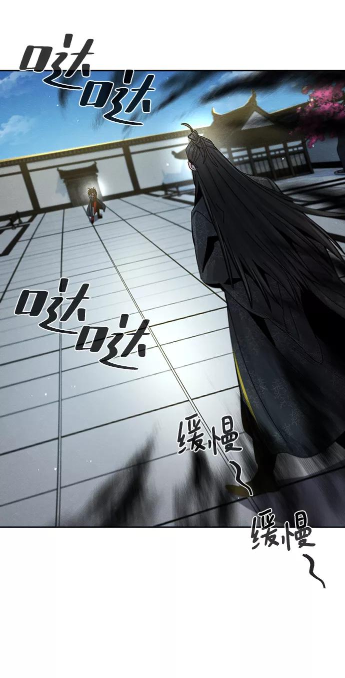 第26话-狂魔重生-刘辰星/JP,Ihy（第18张）