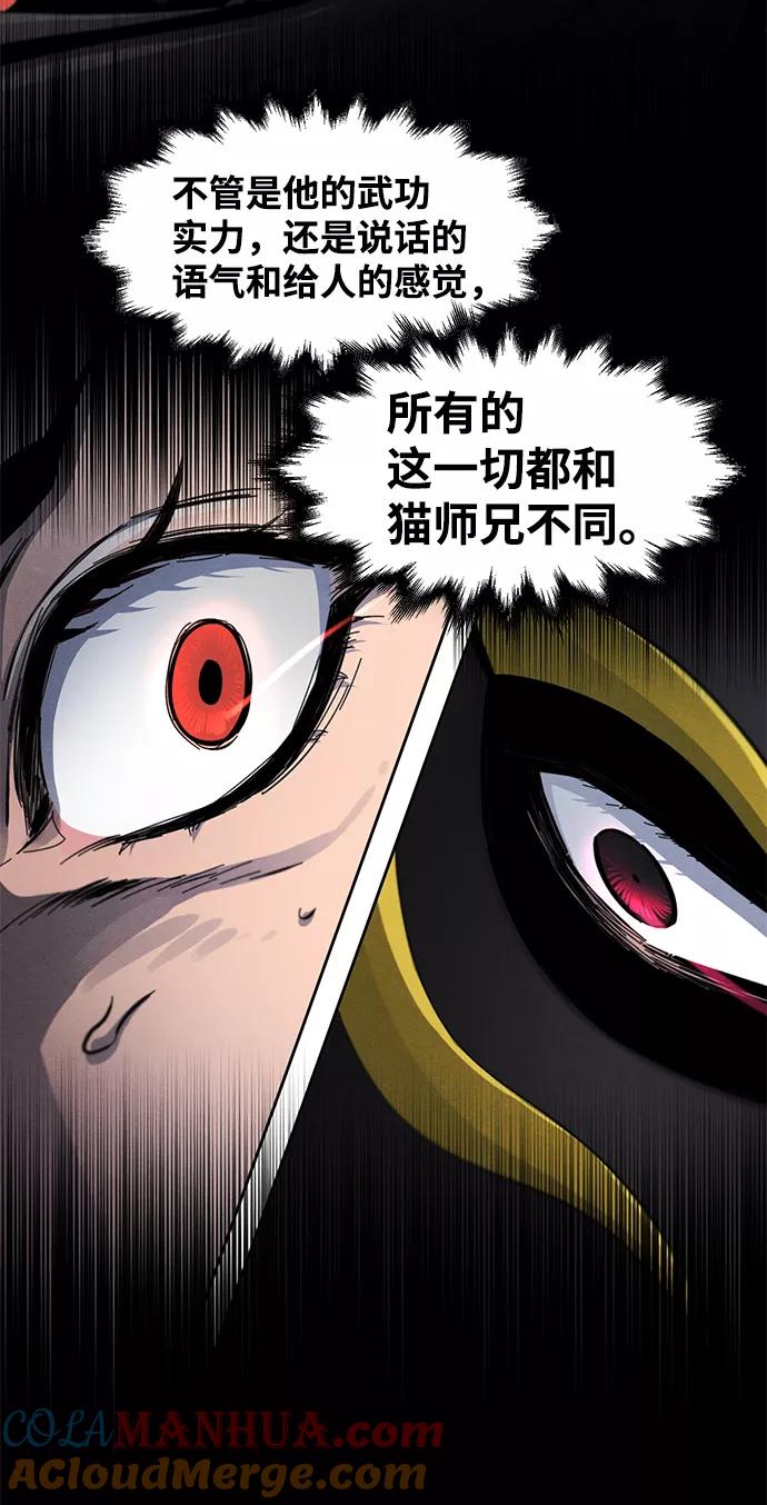 第27话-狂魔重生-刘辰星/JP,Ihy（第7张）
