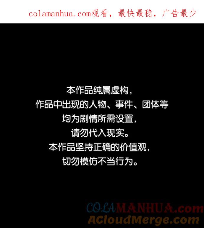 第27话-狂魔重生-刘辰星/JP,Ihy（第1张）