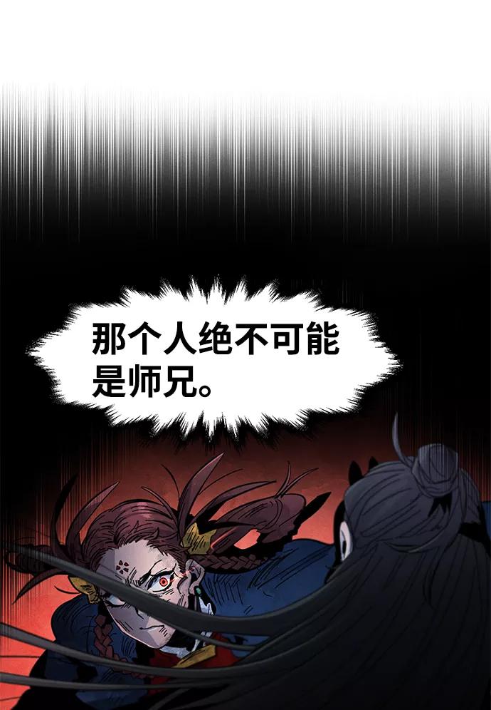 第27话-狂魔重生-刘辰星/JP,Ihy（第6张）