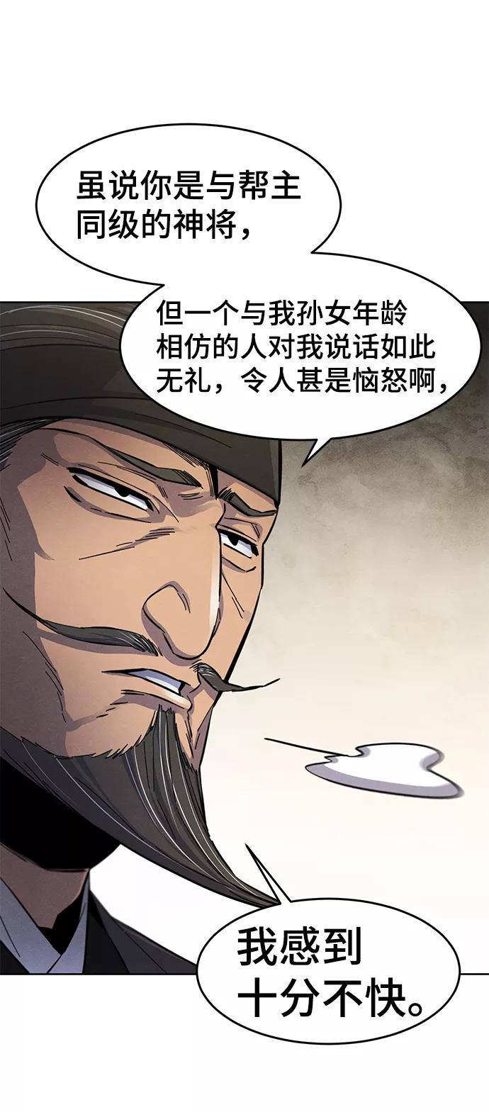 第27话-狂魔重生-刘辰星/JP,Ihy（第27张）