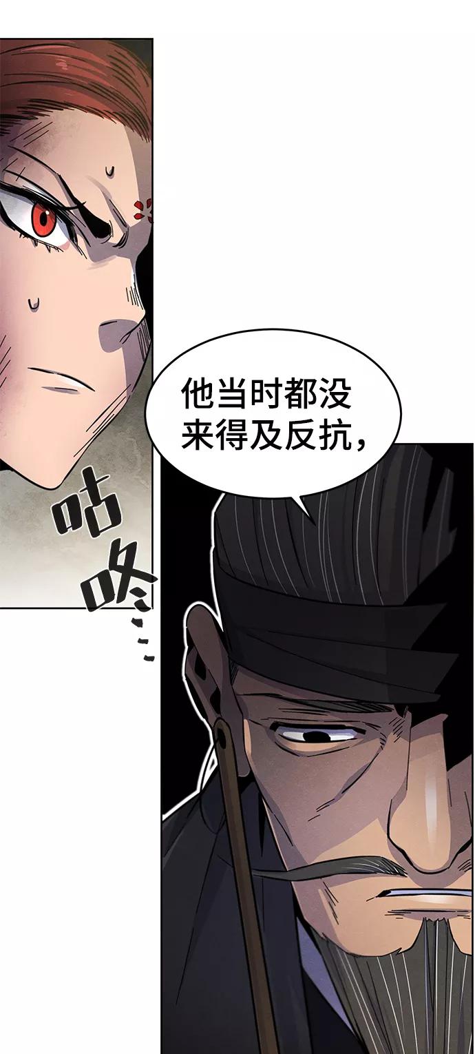 第27话-狂魔重生-刘辰星/JP,Ihy（第33张）