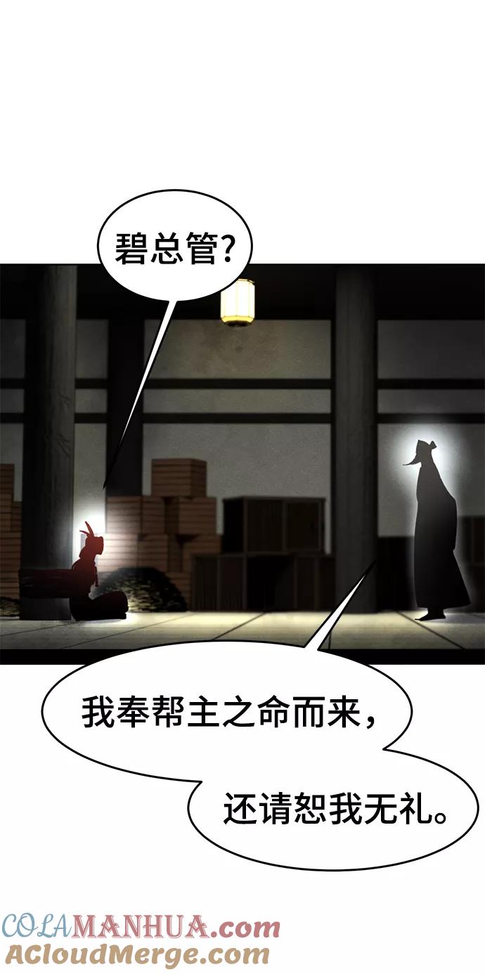 第27话-狂魔重生-刘辰星/JP,Ihy（第10张）