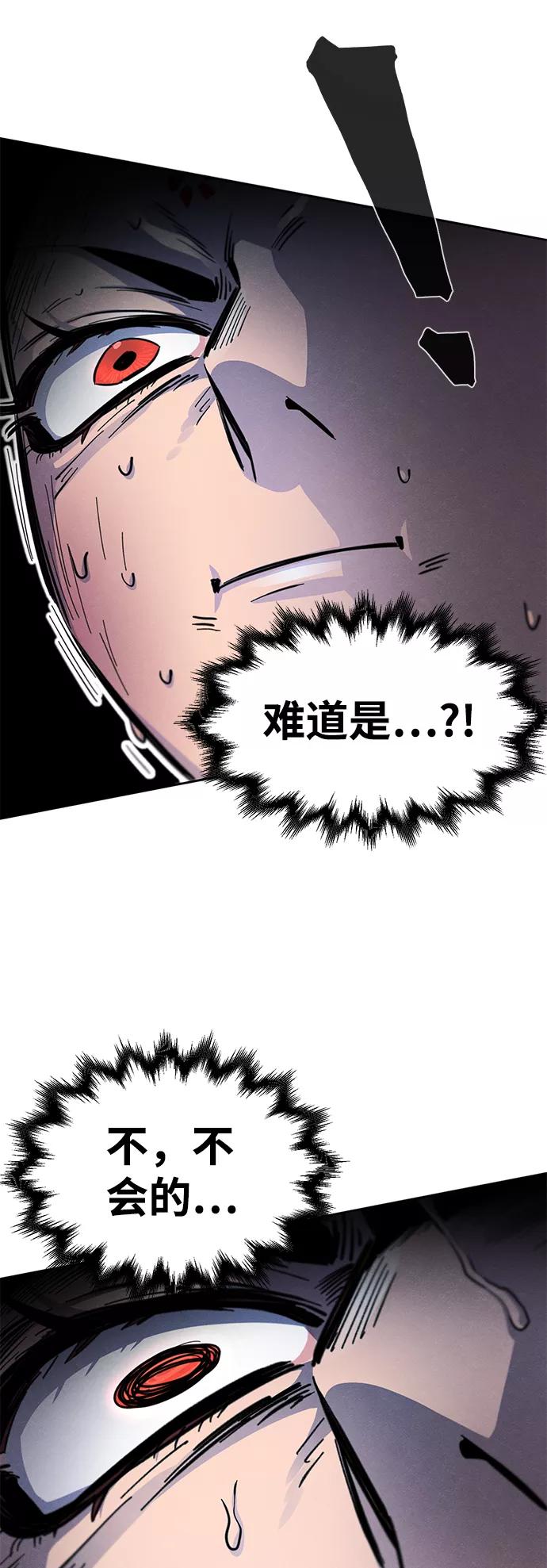 第28话-狂魔重生-刘辰星/JP,Ihy（第12张）