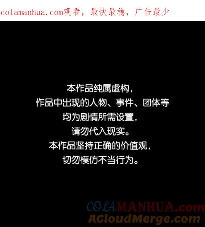第29话-狂魔重生-刘辰星/JP,Ihy（第1张）