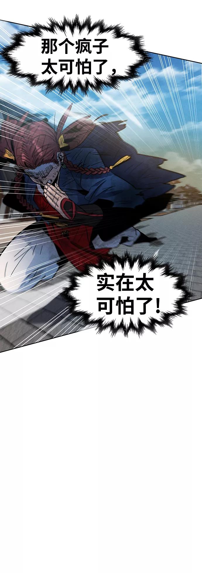 第29话-狂魔重生-刘辰星/JP,Ihy（第18张）