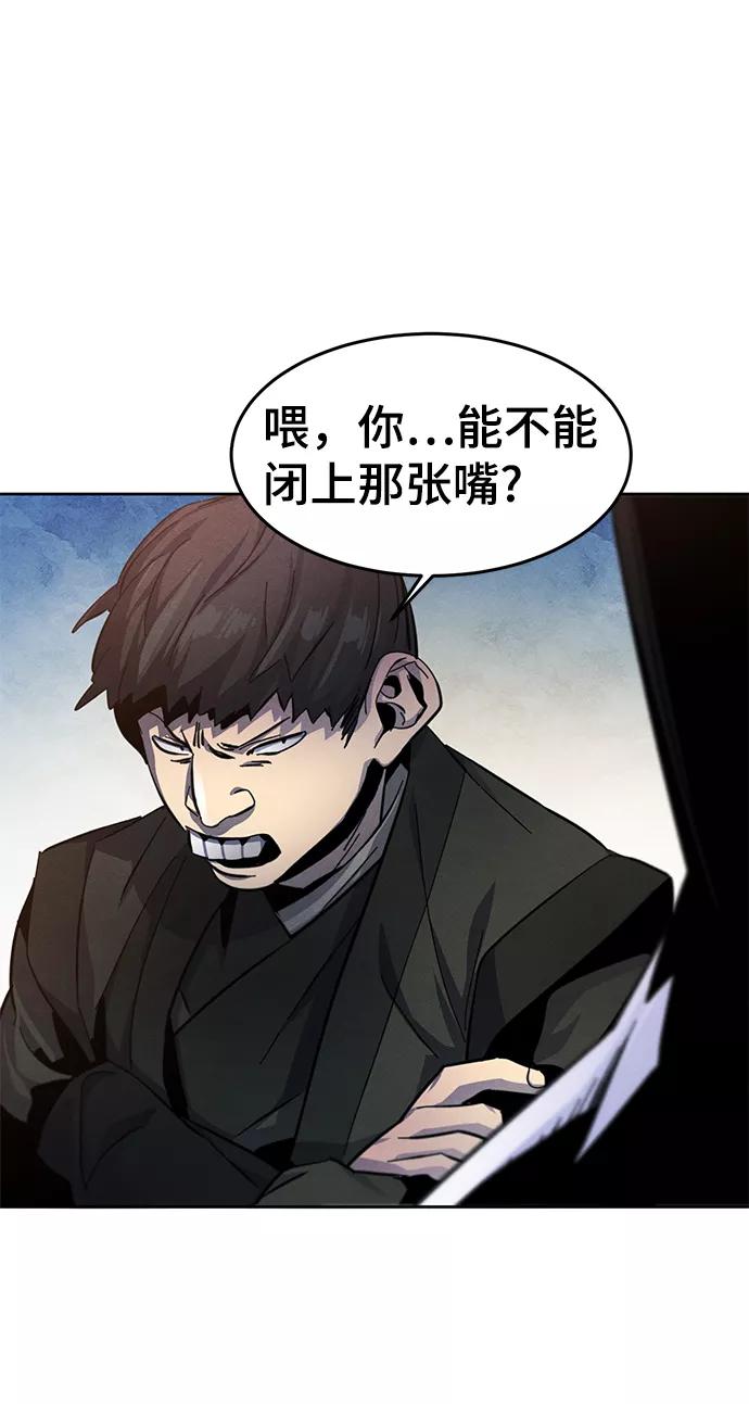 第30话-狂魔重生-刘辰星/JP,Ihy（第20张）