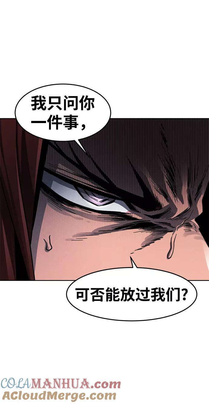 第30话-狂魔重生-刘辰星/JP,Ihy（第28张）