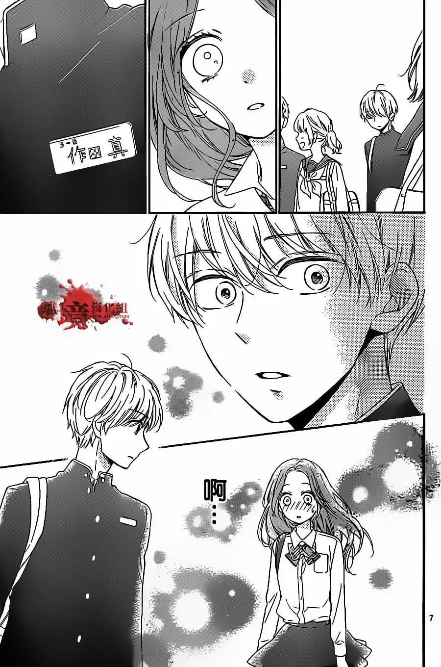 第17回-绝叫学级转生-石川惠美（第8张）
