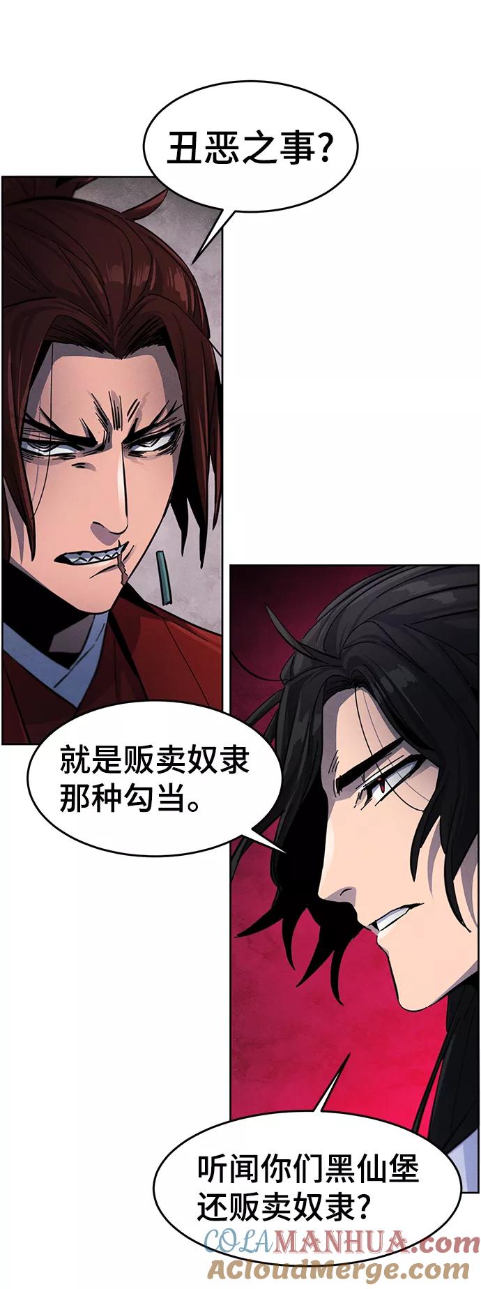第30话-狂魔重生-刘辰星/JP,Ihy（第19张）