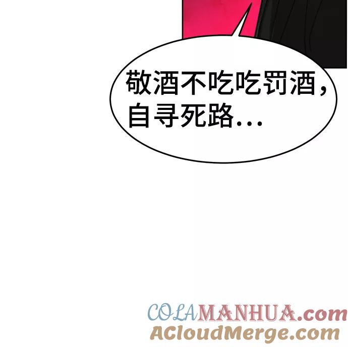 第31话-狂魔重生-刘辰星/JP,Ihy（第10张）