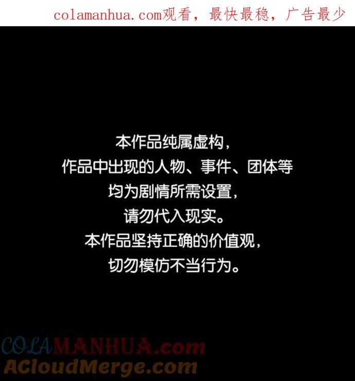 第33话-狂魔重生-刘辰星/JP,Ihy（第1张）