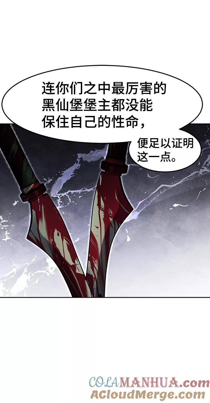 第33话-狂魔重生-刘辰星/JP,Ihy（第13张）