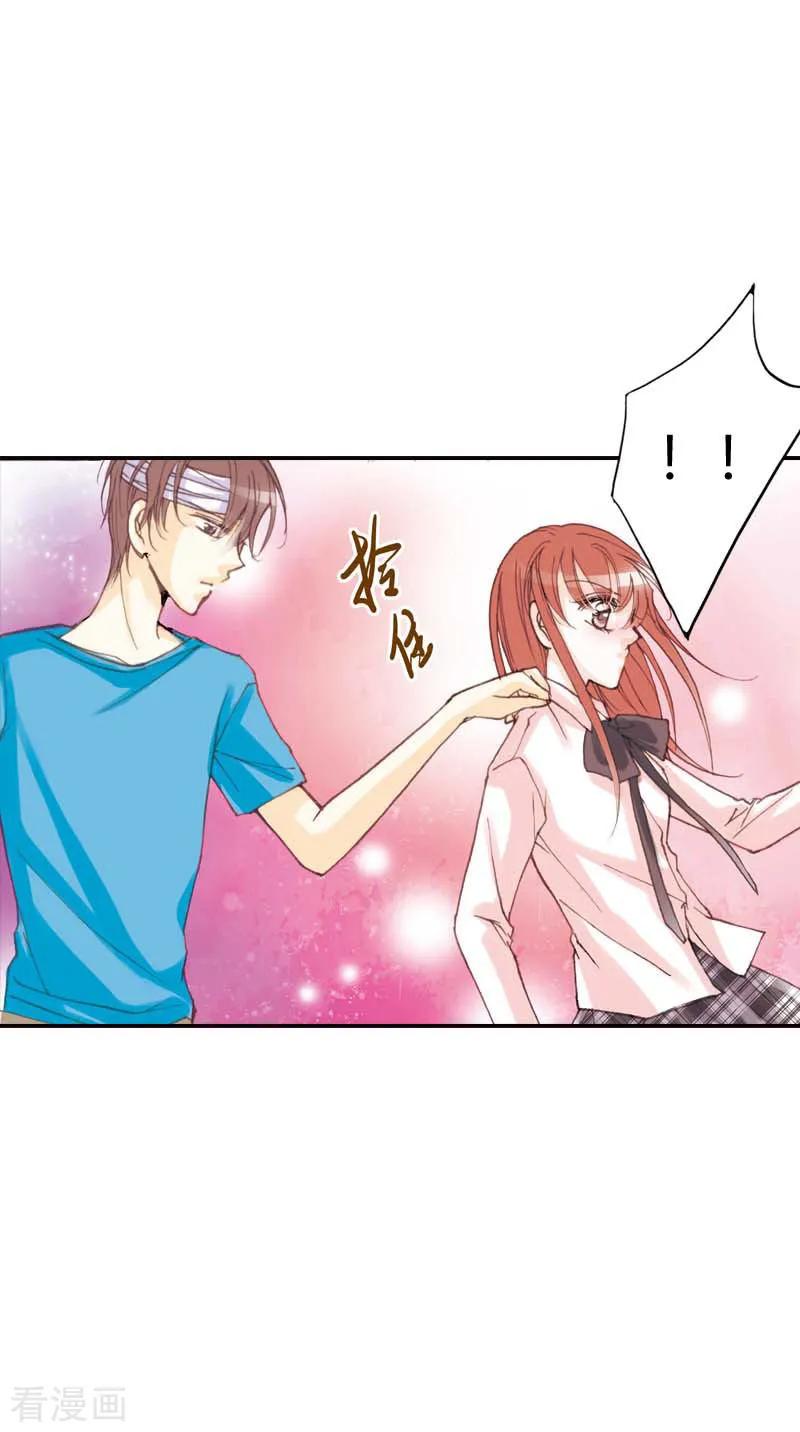 第35话-灰姑娘进化论-左岸卡漫（第12张）