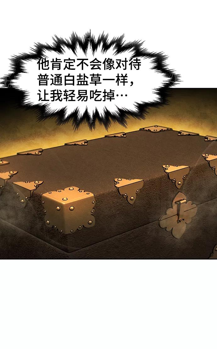 第34话-狂魔重生-刘辰星/JP,Ihy（第35张）
