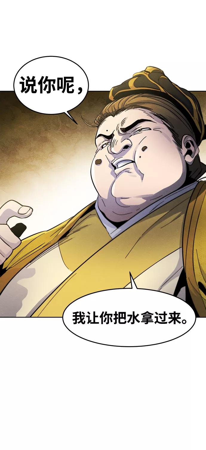 第34话-狂魔重生-刘辰星/JP,Ihy（第3张）