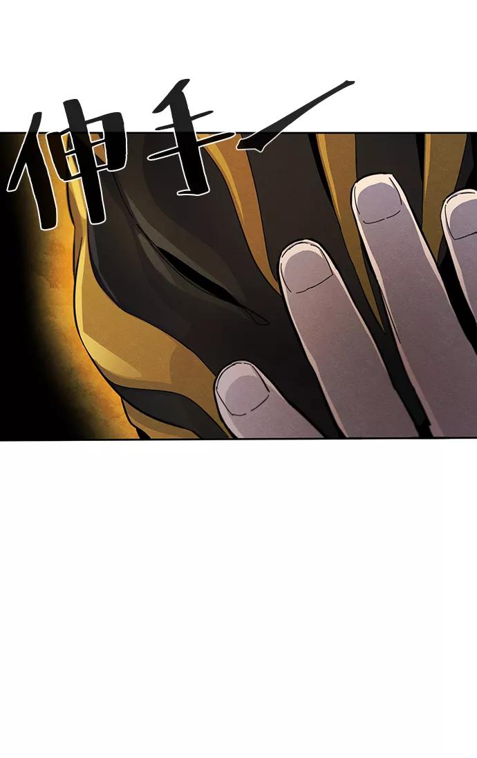第34话-狂魔重生-刘辰星/JP,Ihy（第20张）