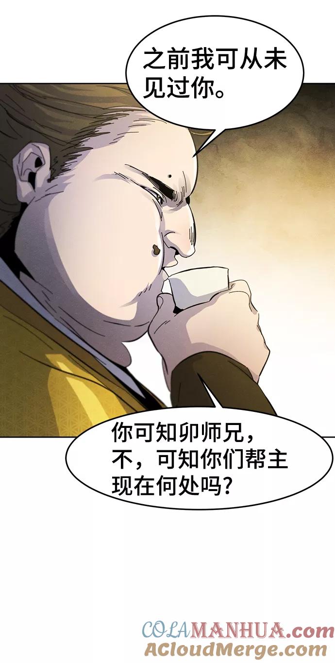 第34话-狂魔重生-刘辰星/JP,Ihy（第7张）