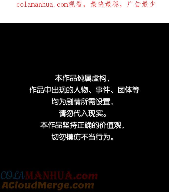 第34话-狂魔重生-刘辰星/JP,Ihy（第1张）