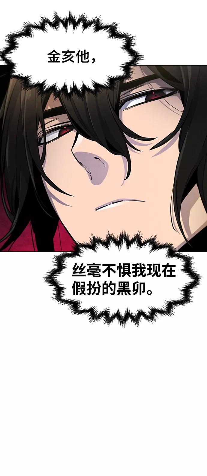 第34话-狂魔重生-刘辰星/JP,Ihy（第6张）