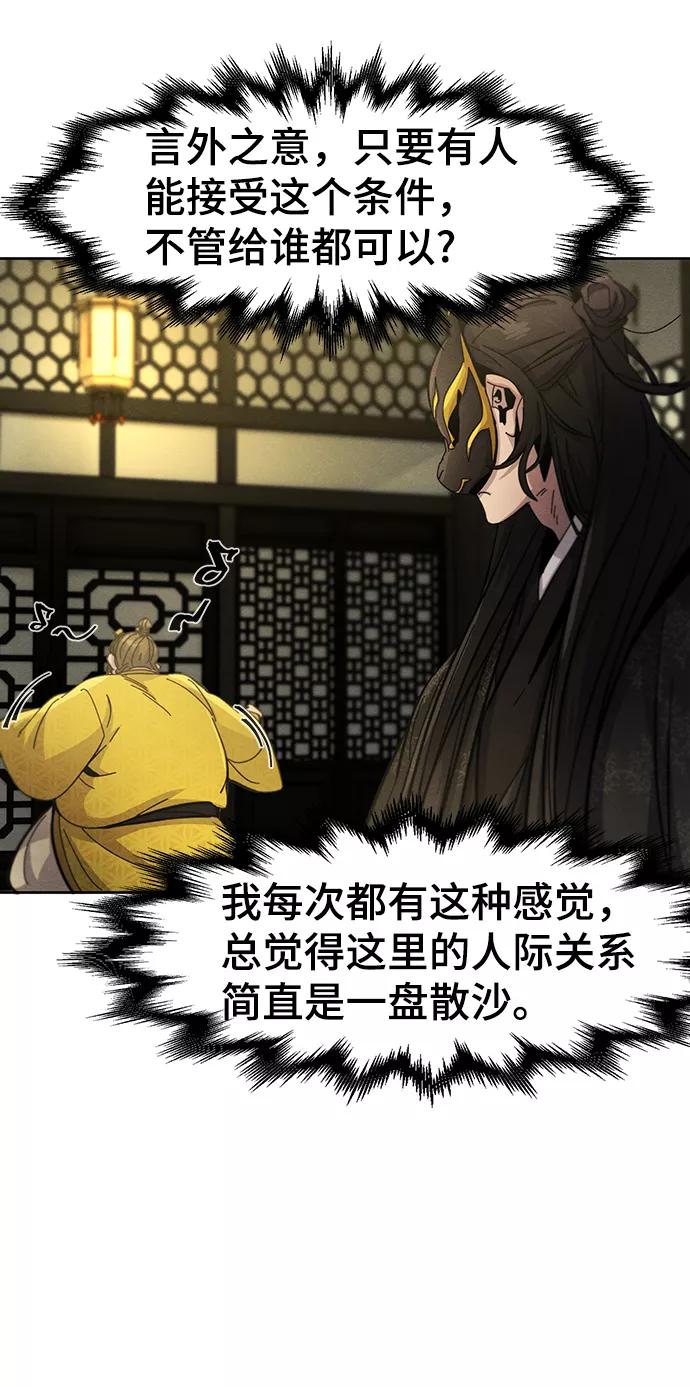 第34话-狂魔重生-刘辰星/JP,Ihy（第24张）