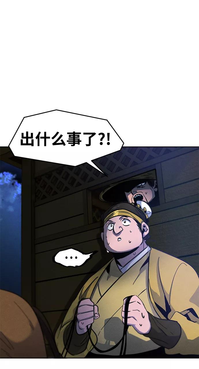 第35话-狂魔重生-刘辰星/JP,Ihy（第24张）