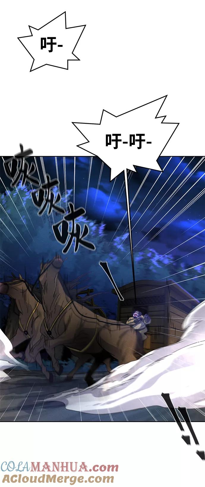 第35话-狂魔重生-刘辰星/JP,Ihy（第19张）
