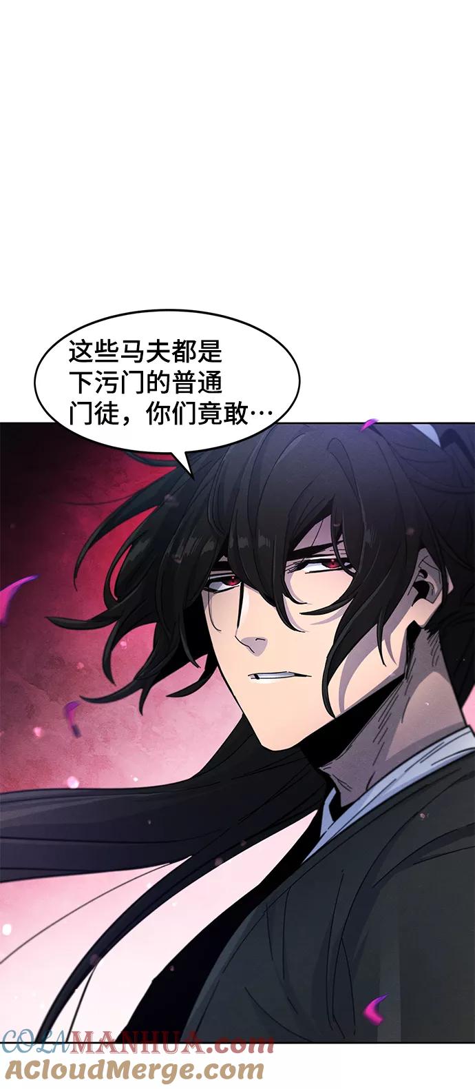 第35话-狂魔重生-刘辰星/JP,Ihy（第37张）