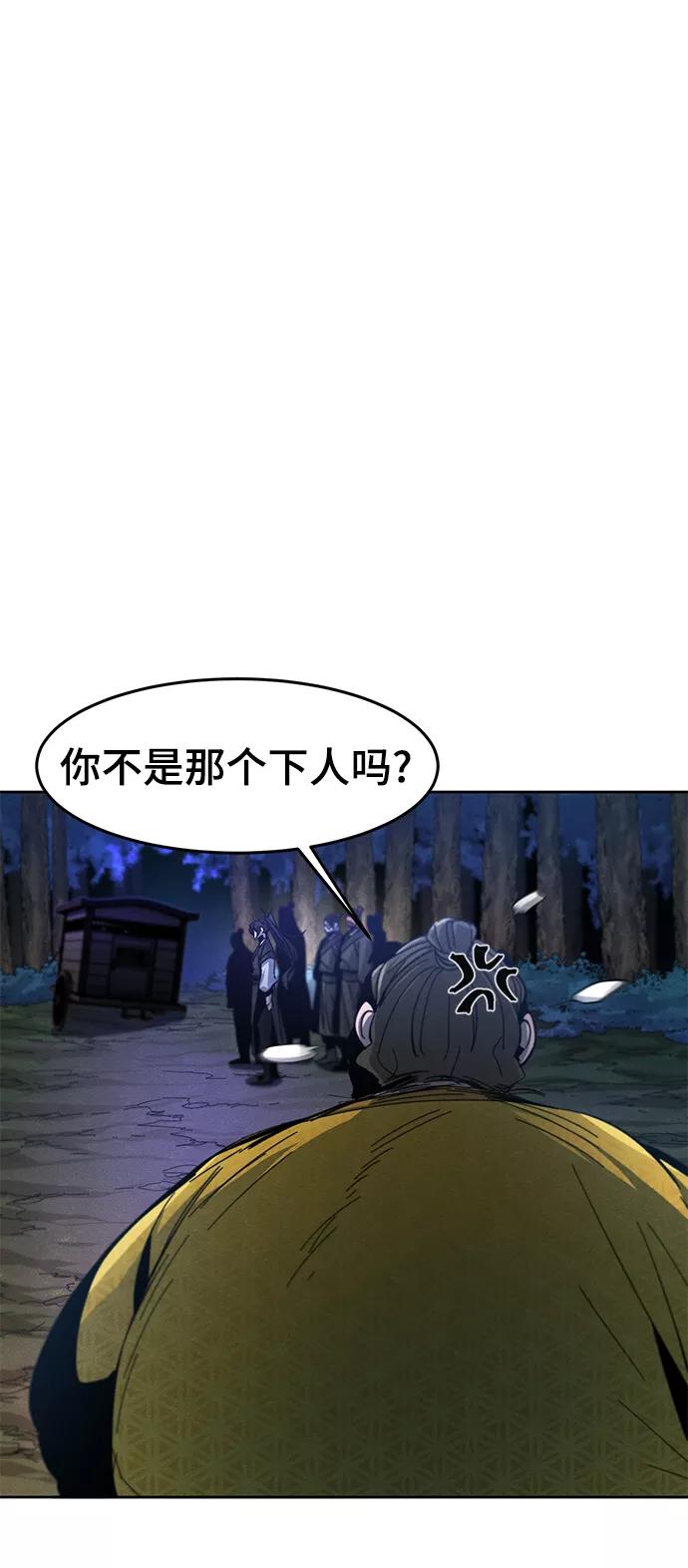 第35话-狂魔重生-刘辰星/JP,Ihy（第39张）