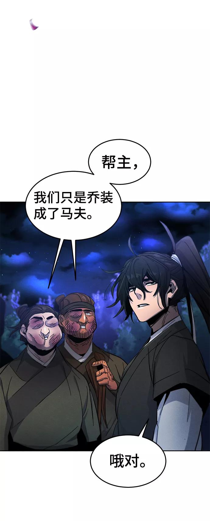 第35话-狂魔重生-刘辰星/JP,Ihy（第38张）