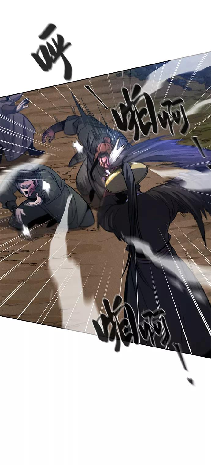 第35话-狂魔重生-刘辰星/JP,Ihy（第30张）