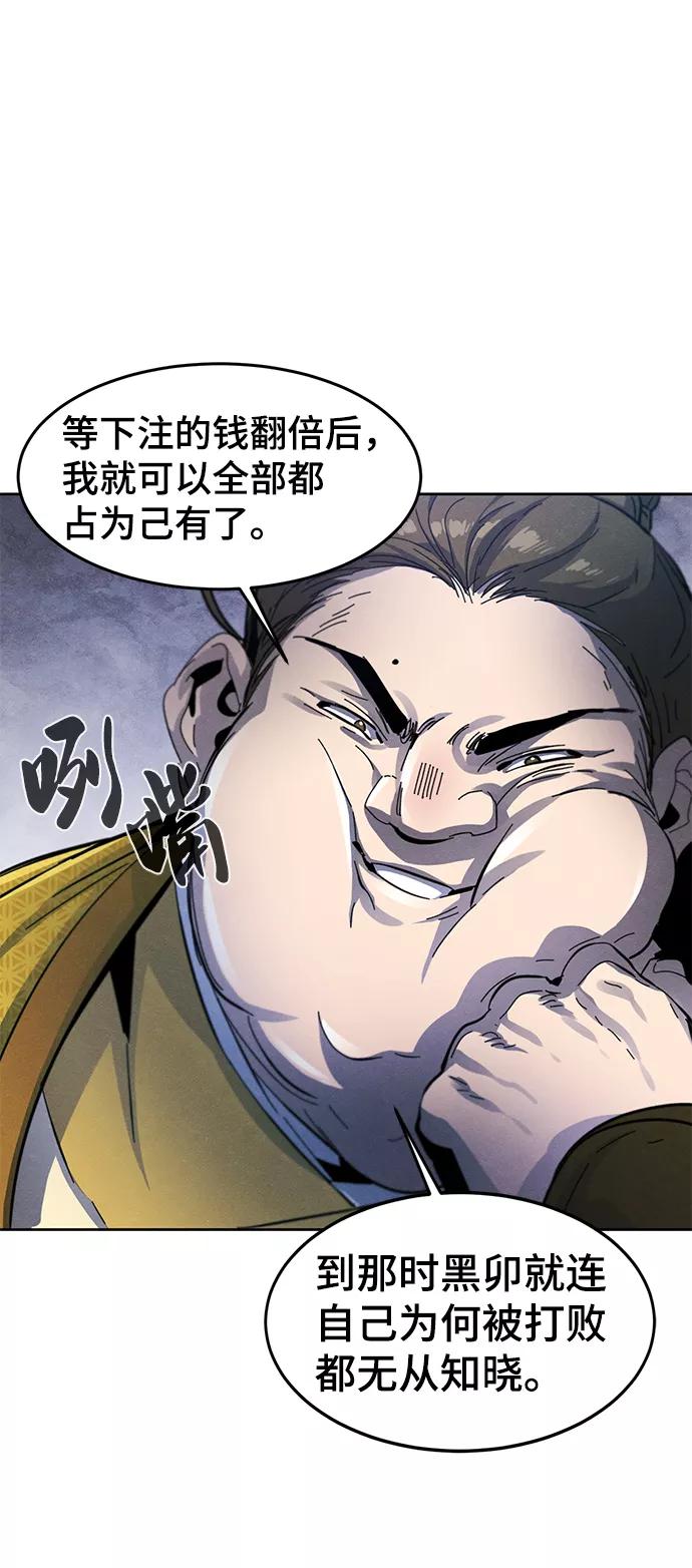 第35话-狂魔重生-刘辰星/JP,Ihy（第18张）