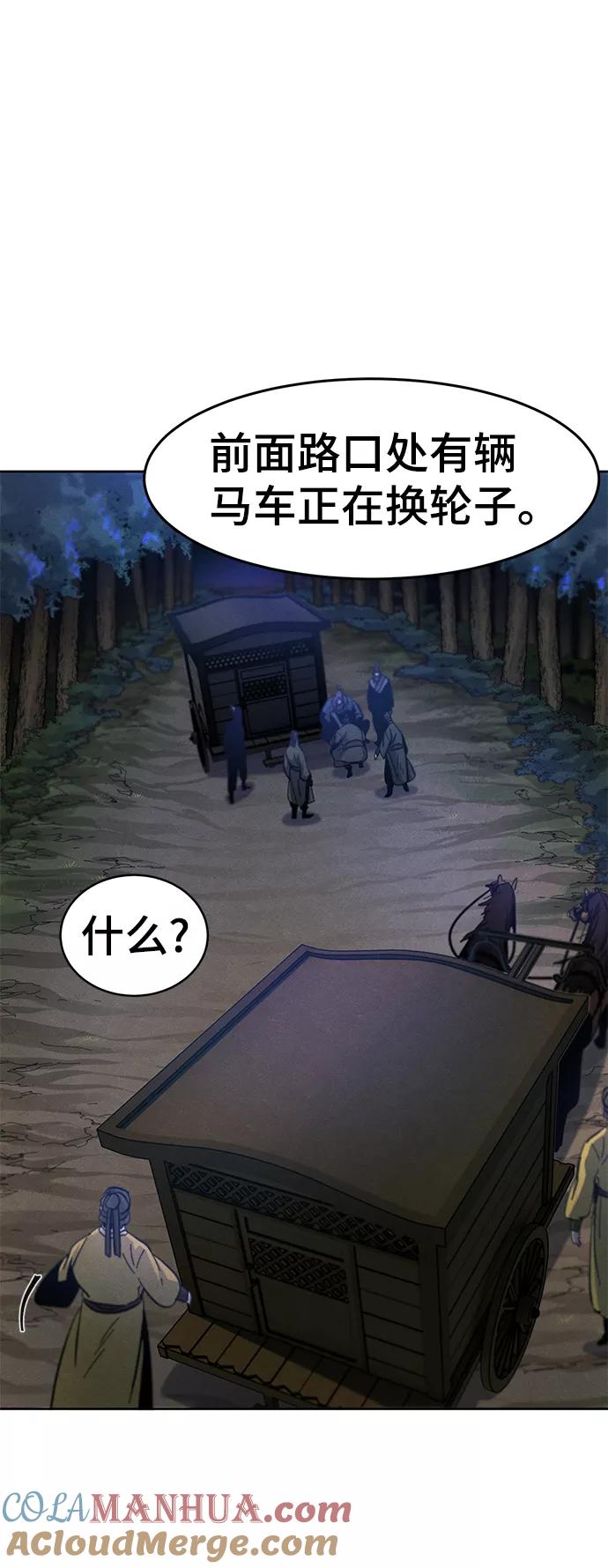 第35话-狂魔重生-刘辰星/JP,Ihy（第25张）