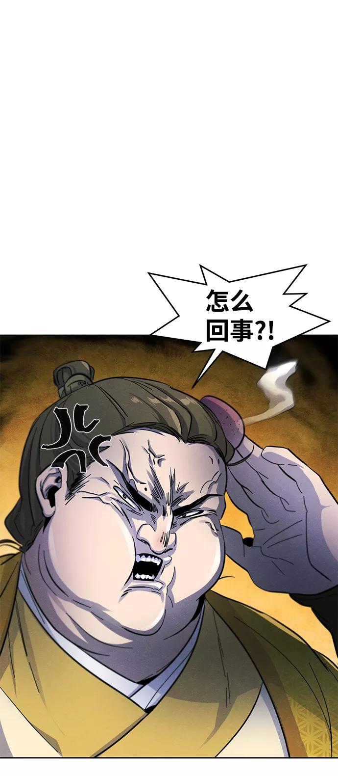 第35话-狂魔重生-刘辰星/JP,Ihy（第23张）