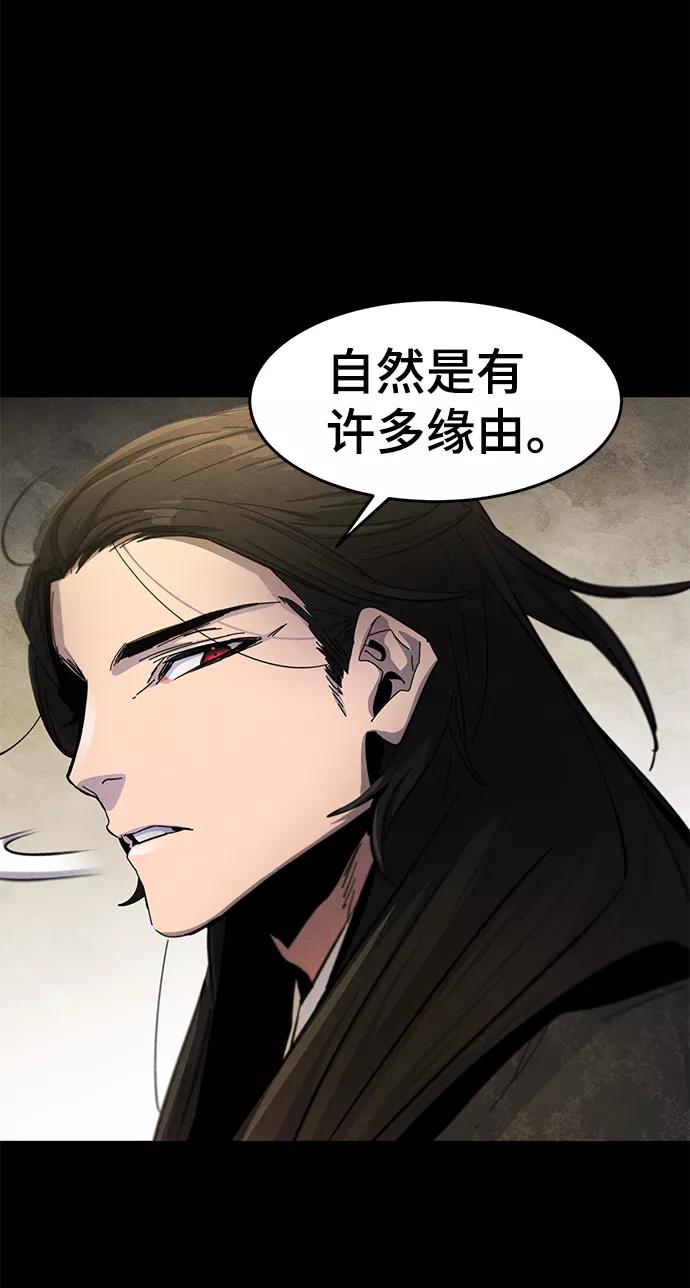 第35话-狂魔重生-刘辰星/JP,Ihy（第5张）