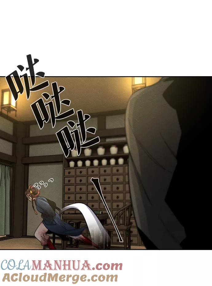 第37话-狂魔重生-刘辰星/JP,Ihy（第37张）