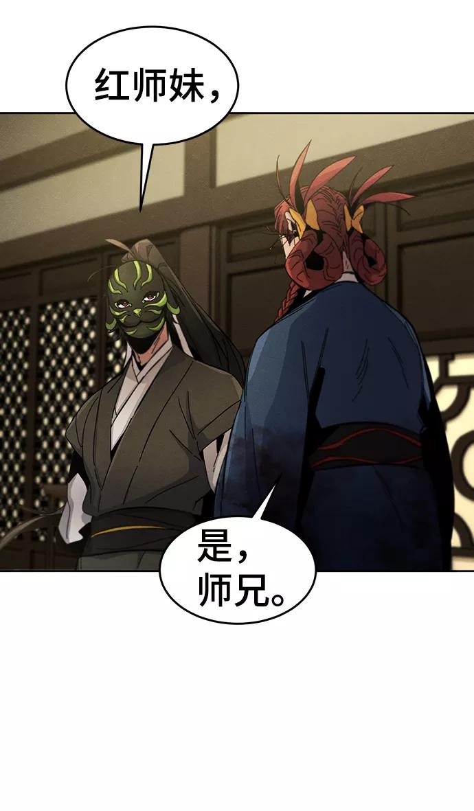第37话-狂魔重生-刘辰星/JP,Ihy（第35张）