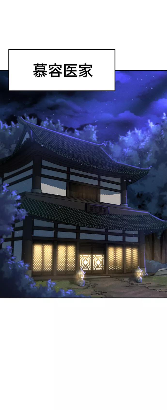 第37话-狂魔重生-刘辰星/JP,Ihy（第12张）