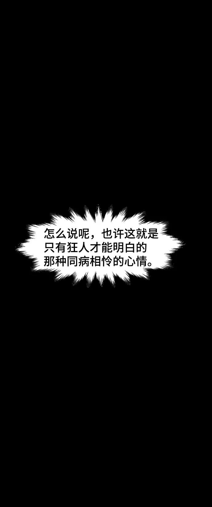 第37话-狂魔重生-刘辰星/JP,Ihy（第33张）