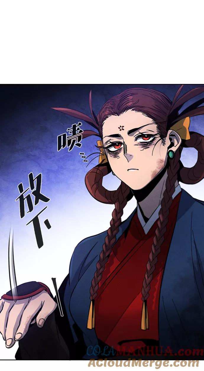 第37话-狂魔重生-刘辰星/JP,Ihy（第10张）
