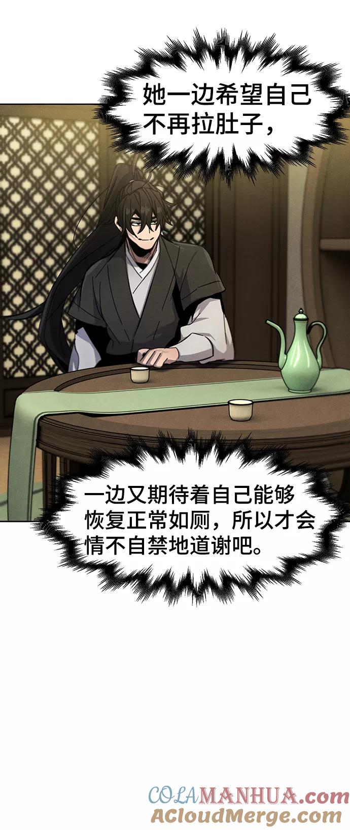 第38话-狂魔重生-刘辰星/JP,Ihy（第13张）