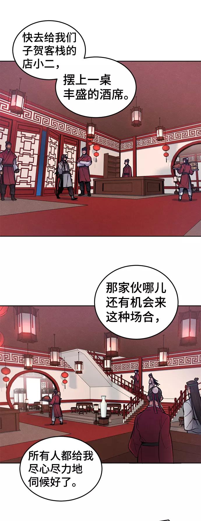 第3话-狂魔重生-刘辰星/JP,Ihy（第9张）