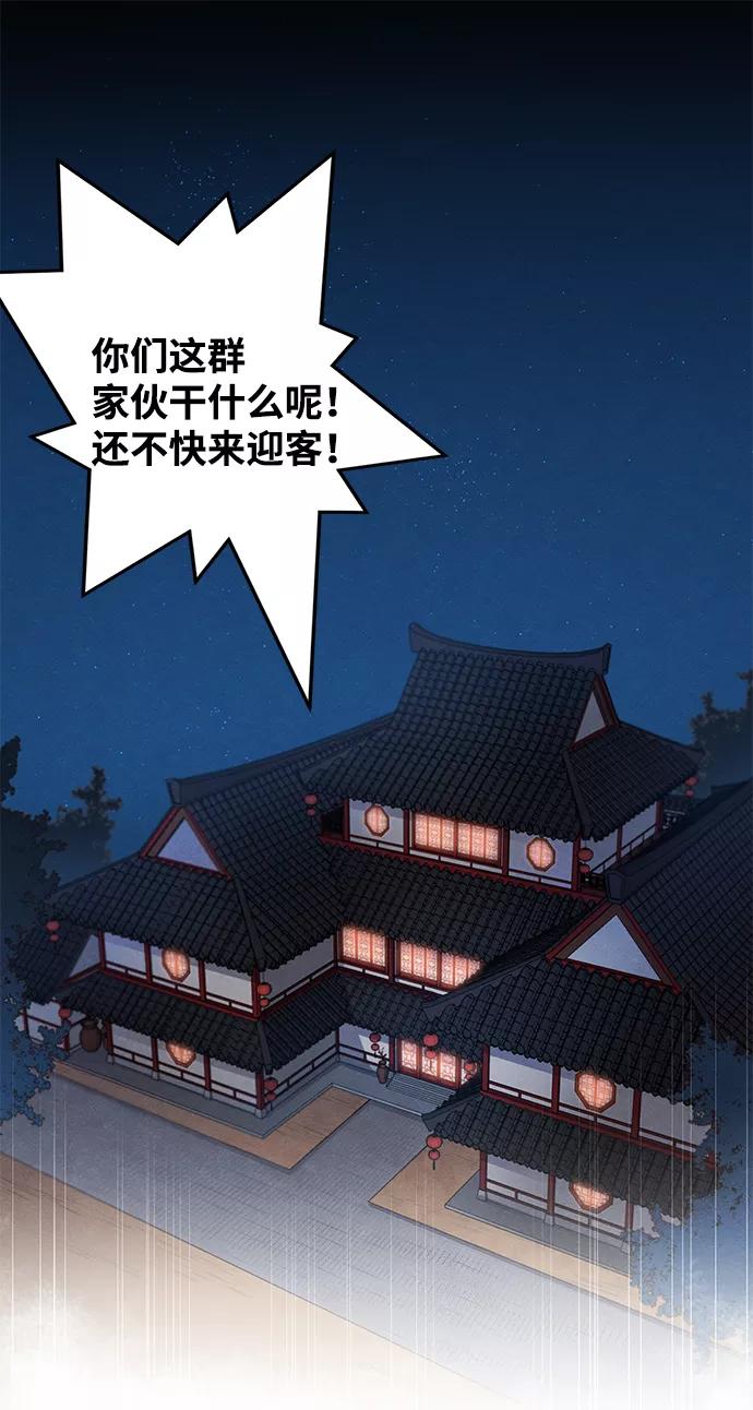 第3话-狂魔重生-刘辰星/JP,Ihy（第2张）