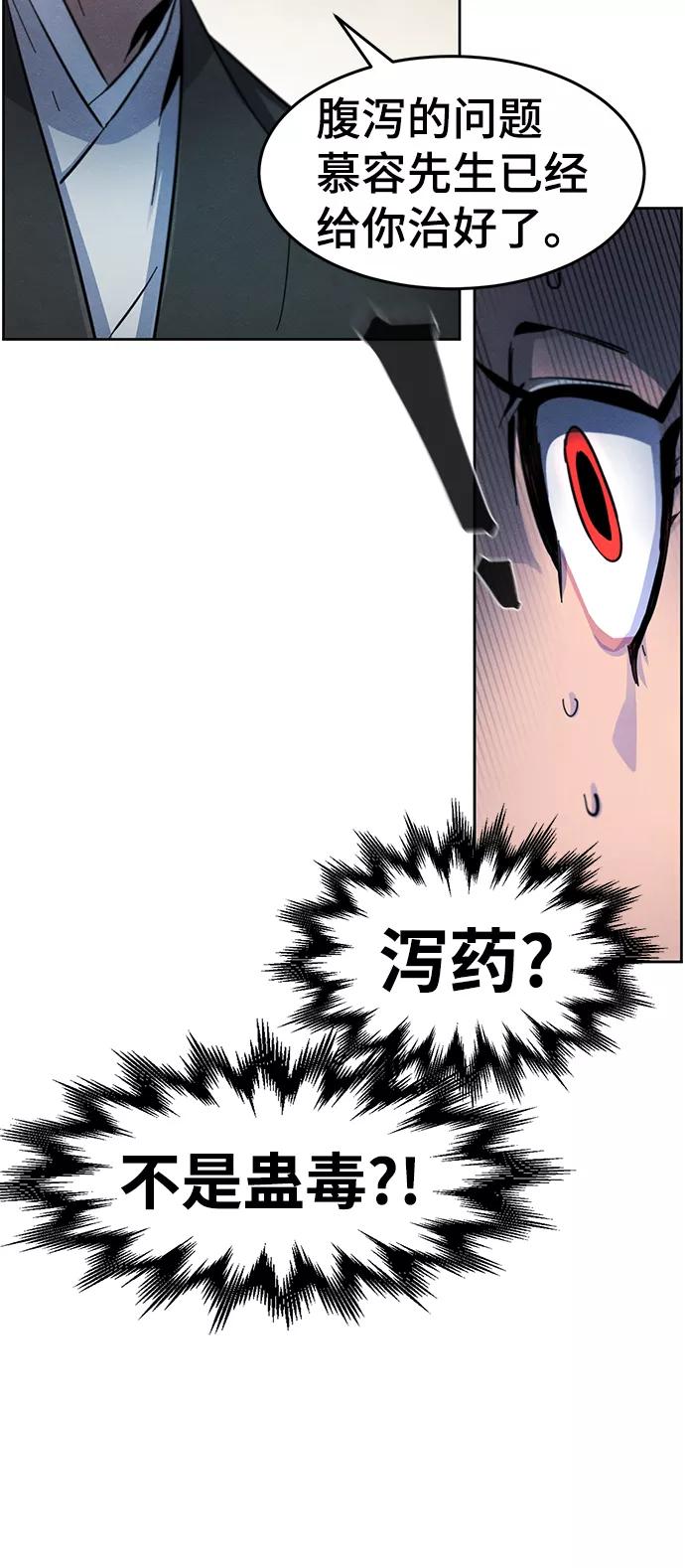 第39话-狂魔重生-刘辰星/JP,Ihy（第33张）