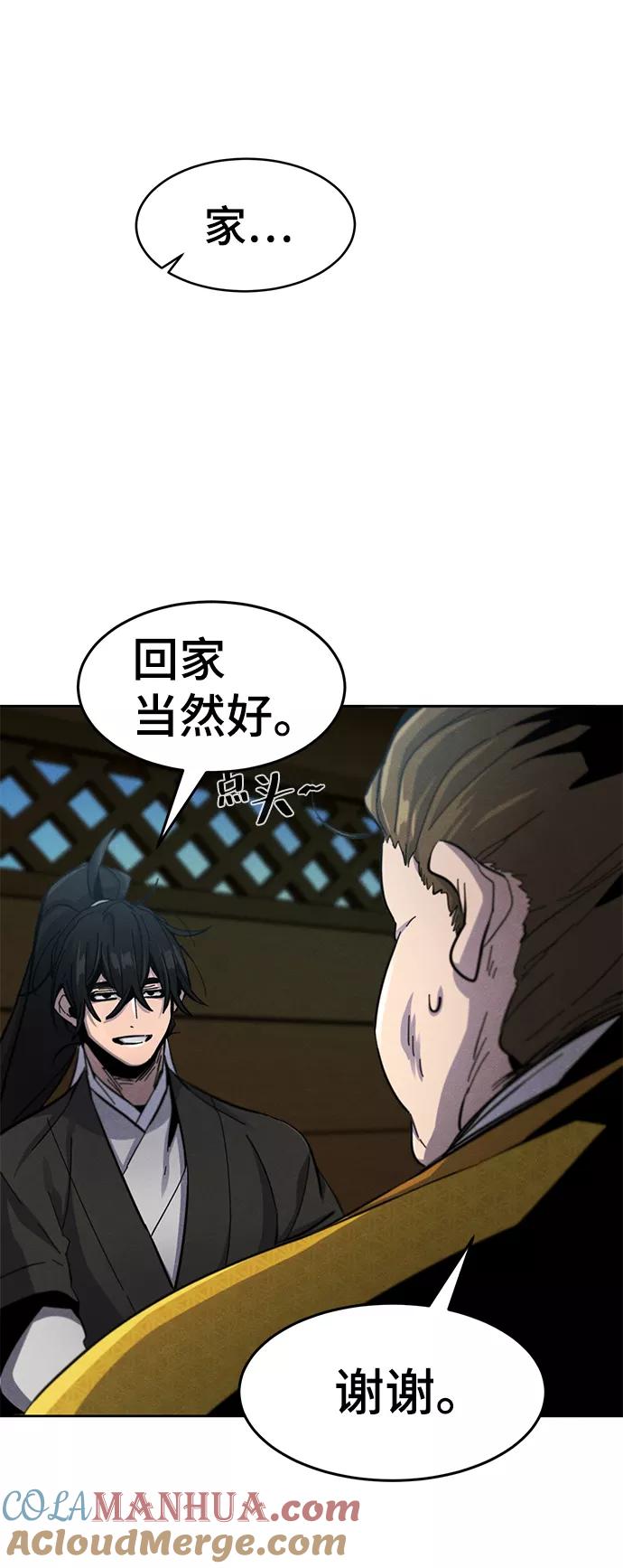 第39话-狂魔重生-刘辰星/JP,Ihy（第28张）