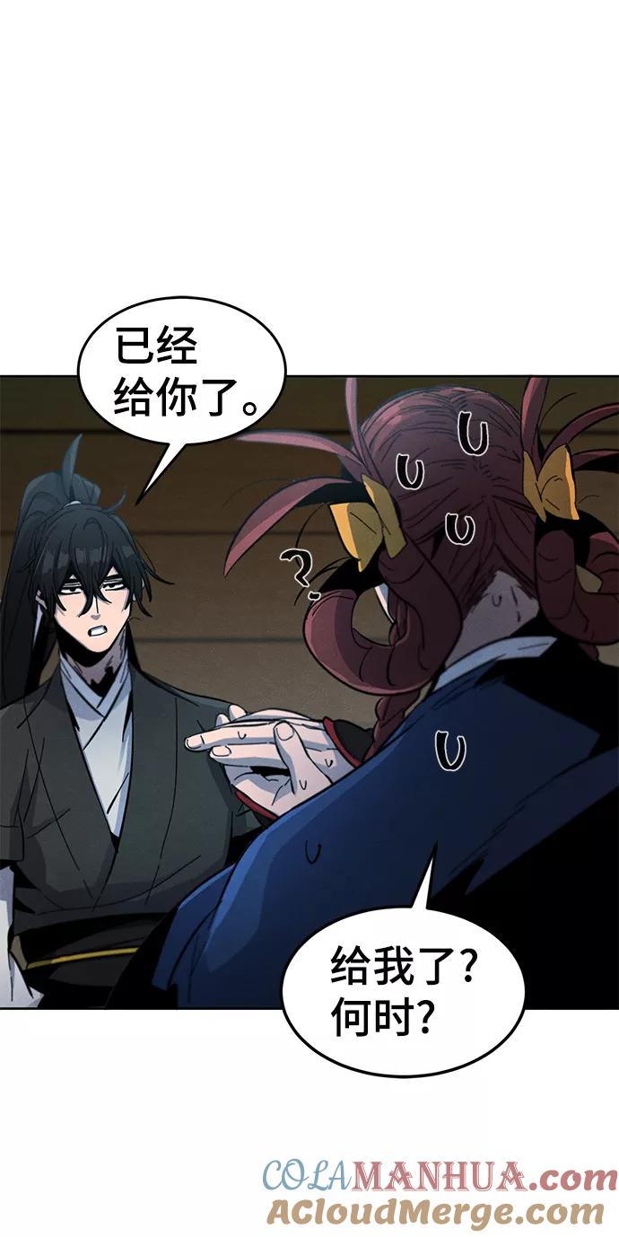 第39话-狂魔重生-刘辰星/JP,Ihy（第31张）