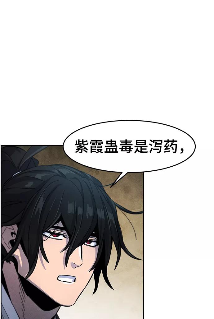 第39话-狂魔重生-刘辰星/JP,Ihy（第32张）