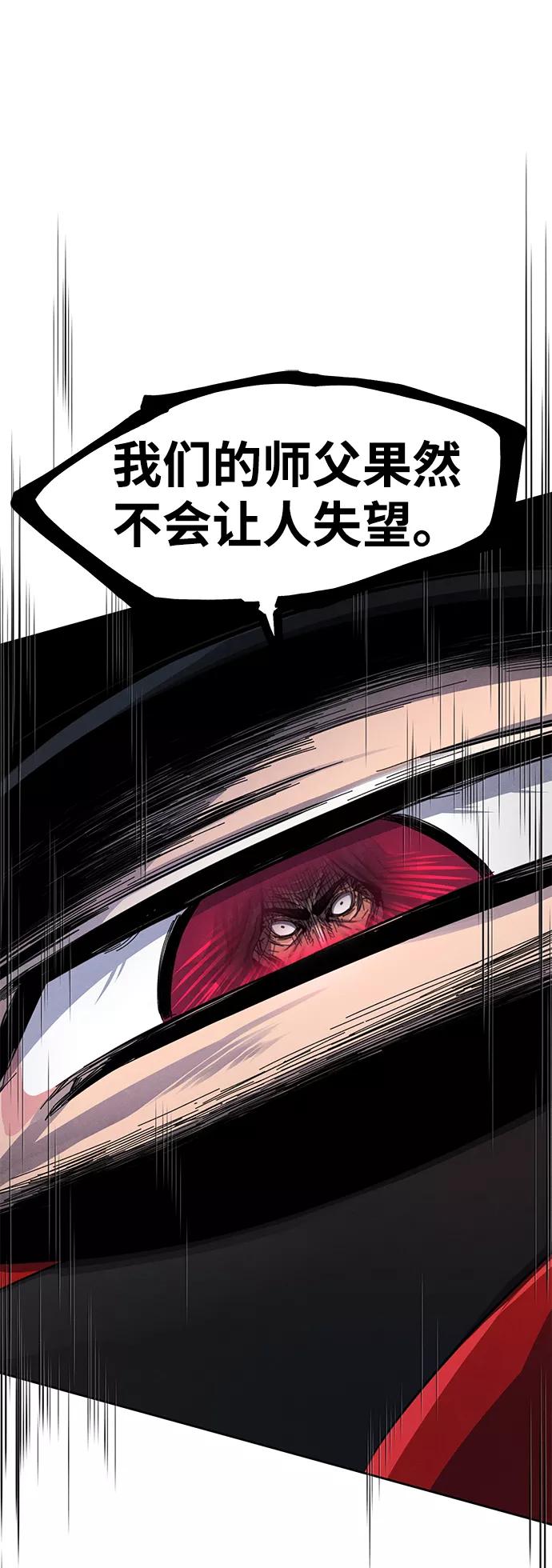 第43话-狂魔重生-刘辰星/JP,Ihy（第2张）