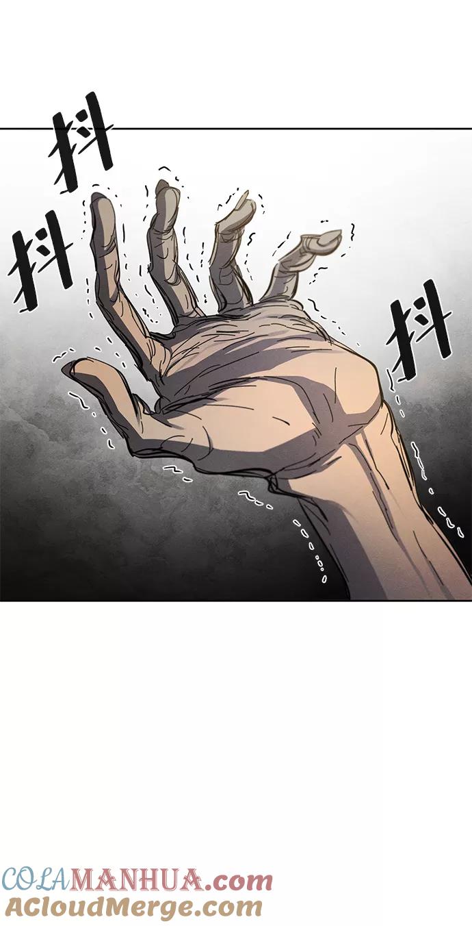 第43话-狂魔重生-刘辰星/JP,Ihy（第19张）
