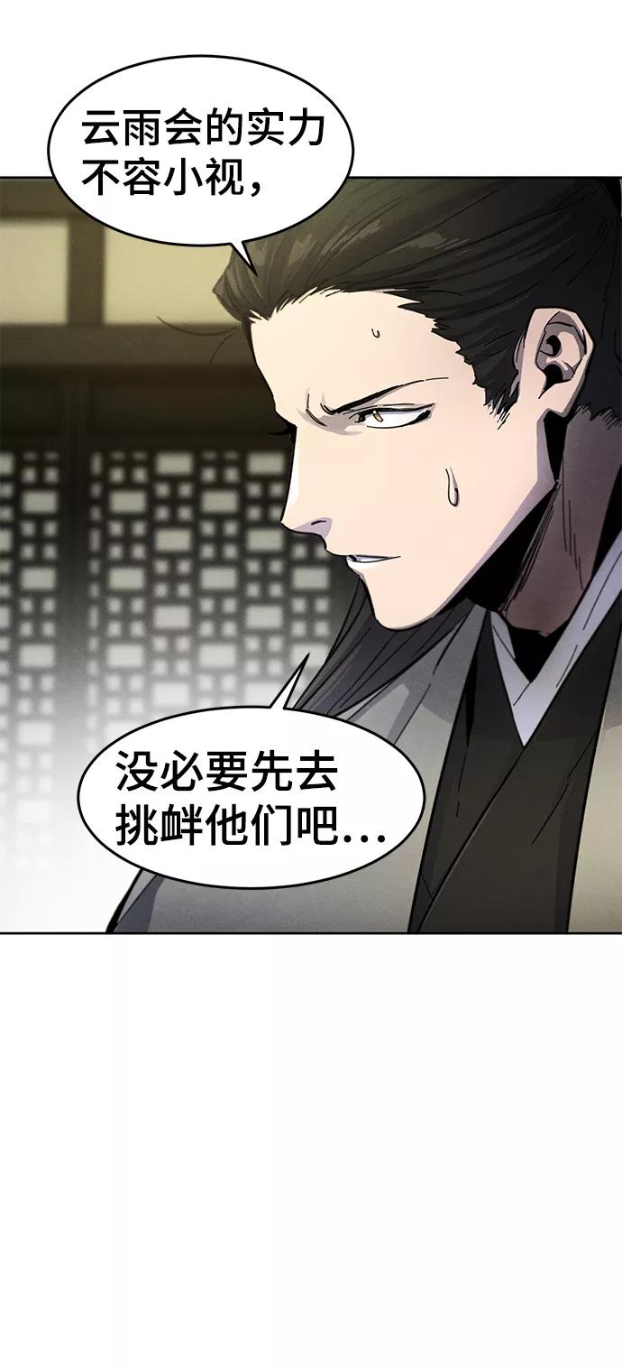 第44话-狂魔重生-刘辰星/JP,Ihy（第9张）